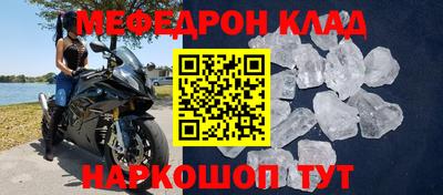 jwh Балаково