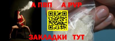 прущая мука Балашиха