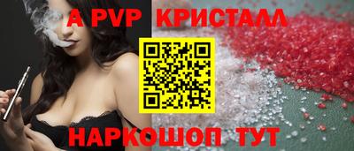 МДПВ Отрадное