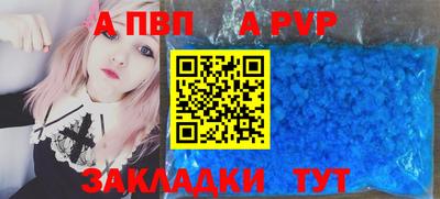 прущая мука Балашиха