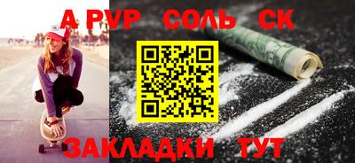 прущая мука Балашиха