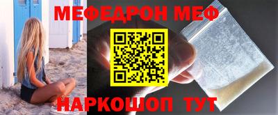 прущая мука Балашиха
