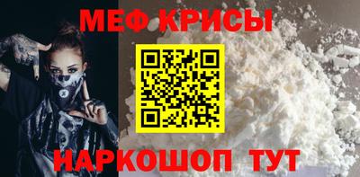 прущая мука Балашиха