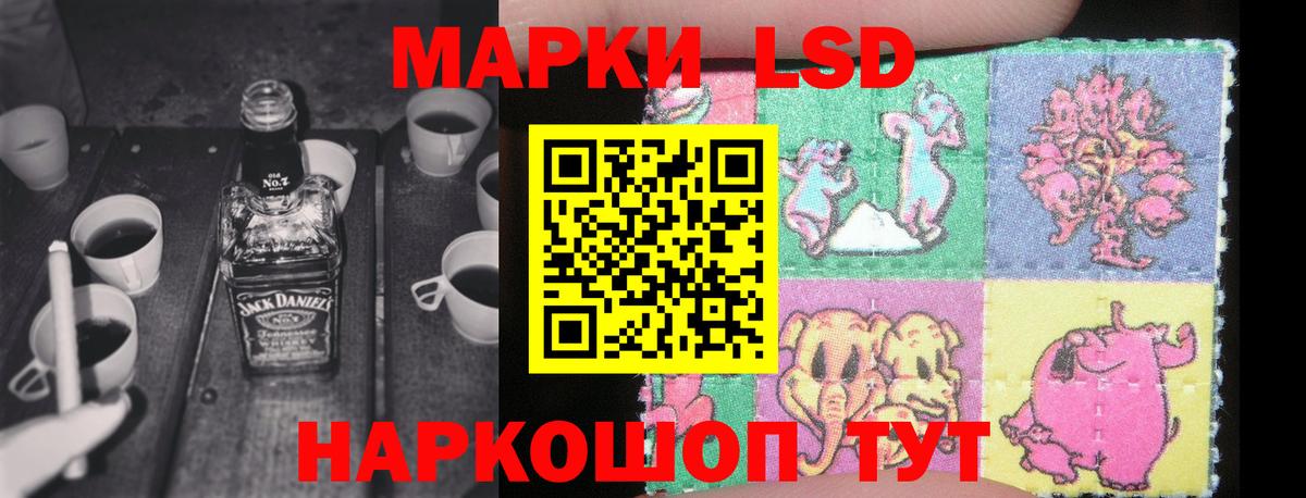 Лсд 25 экстази ecstasy Елизово