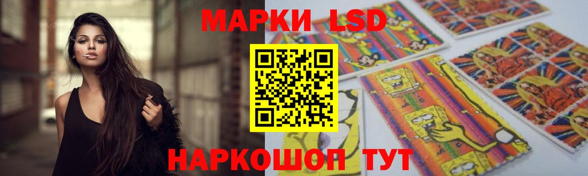 Лсд 25 экстази кислота  Вход с VPN  Елизово  ЛСД экстази кислота 