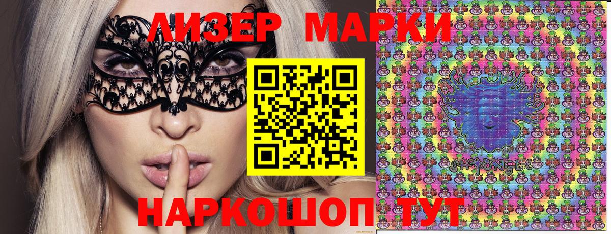 Елизово  Марихуана  Вход с VPN  Лсд 25  ГАШ  Меф МЯУ МЯУ   ГАШИШ  NBOMe 