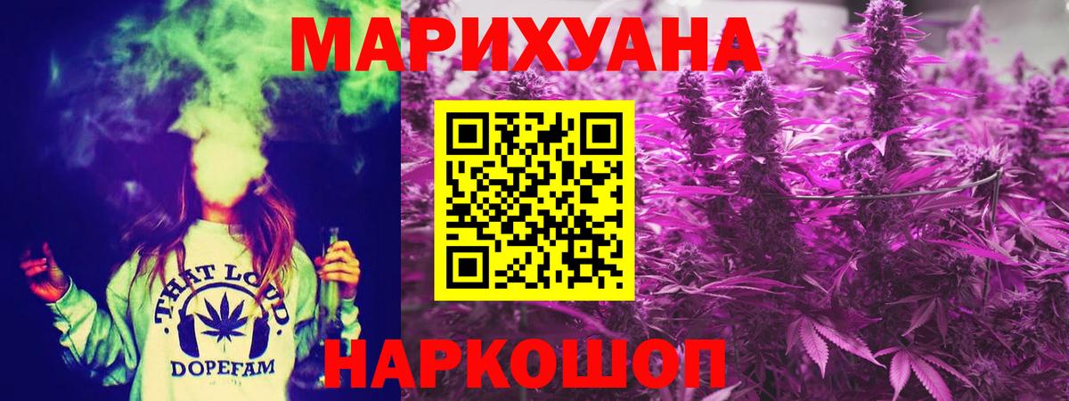 Бошки Шишки White Widow Елизово