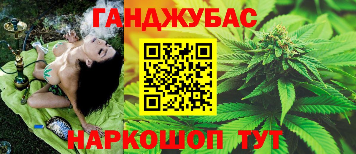 Елизово  Конопля THC 21%  Конопля Bruce Banner  Каннабис THC 21%  Бошки Шишки MAZAR  Вход с VPN 